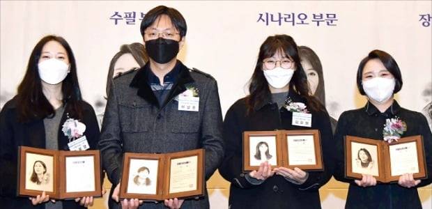 ‘2021 한경 신춘문예’ 시상식이 13일 서울 청파로 한국경제신문사 다산홀에서 열렸다. 차원선(본명 고보경·시·왼쪽부터), 허남훈(장편소설), 김유현(시나리오), 유성은(수필) 당선자가 상패를 들고 함께 모였다. /김영우 기자 youngwoo@hankyung.com