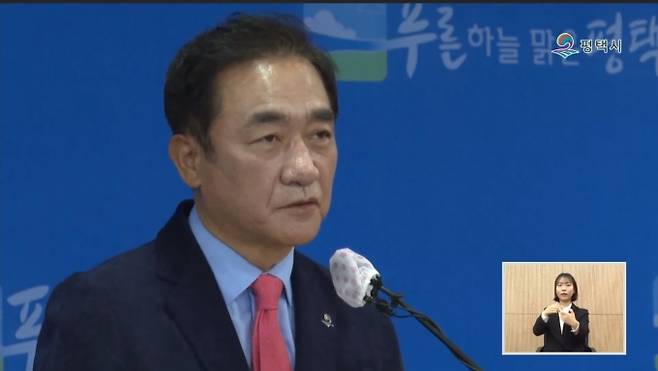 ▲정장선 평택시장이 12일 비대면 신년 언론인 간담회를 통해 올해의 시정운영 방향을 밝히고 있다.