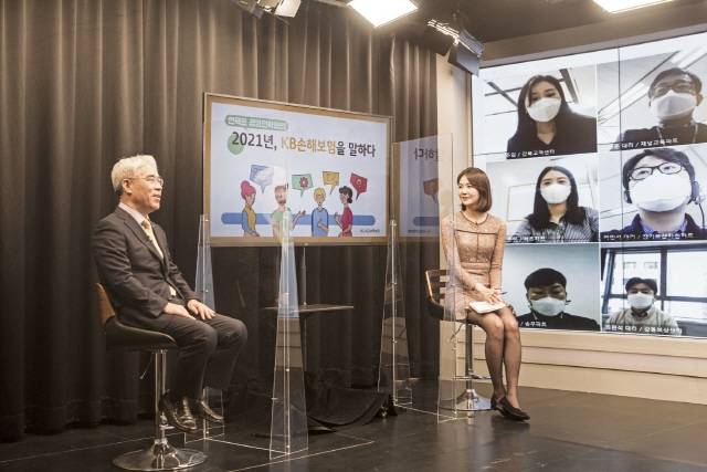 ▲김기환 KB손해보험 사장이 비대면 방식 경영전략회의를 진행하고 있다. 사진=KB손해보험