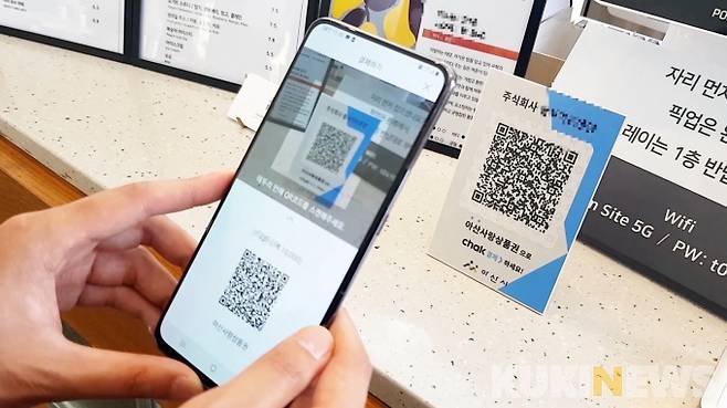 지난 4일 판매를 시작한 모바일 아산사랑상품권이 판매 개시 7일 만에 49억 원 판매됐다.