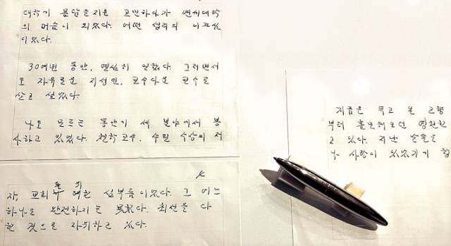 김형석 교수의 글에는 기독교적 사고와 가치관이 녹아있다. 사진은 김 교수의 친필원고. 양구인문학박물관 제공