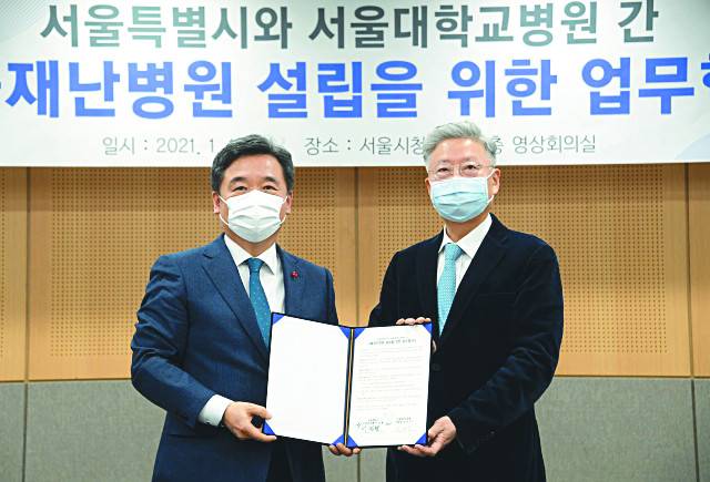 서정협 서울시장 권한대행(왼쪽)이 12일 서울시청에서 김연수 서울대병원장과 ‘서울재난병원 설립을 위한 업무협약’을 맺은 뒤 기념촬영을 하고 있다. 서울시 제공