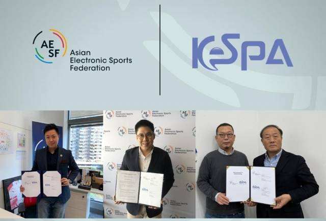 한국e스포츠협회 제공