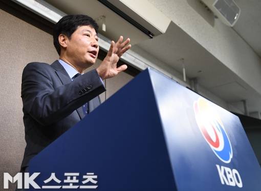 류대환 KBO 사무총장은 코로나19 시대에 강건한 리그를 만들어가겠다고 밝혔다. 사진=MK스포츠 DB