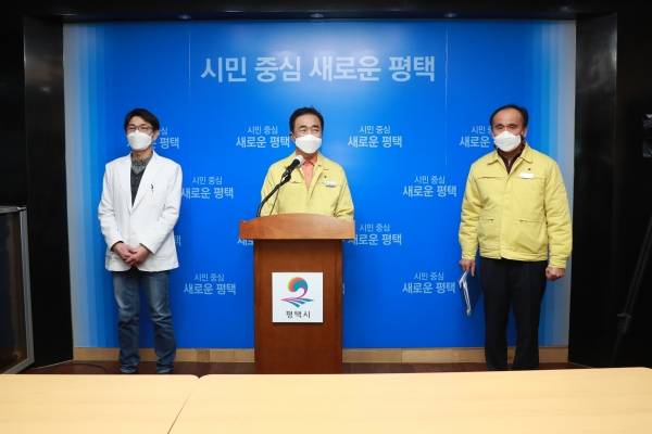 경기 평택시 감염병전담 요양병원 지정 관련 브리핑을 벌이는 모습. / 사진제공=평택시