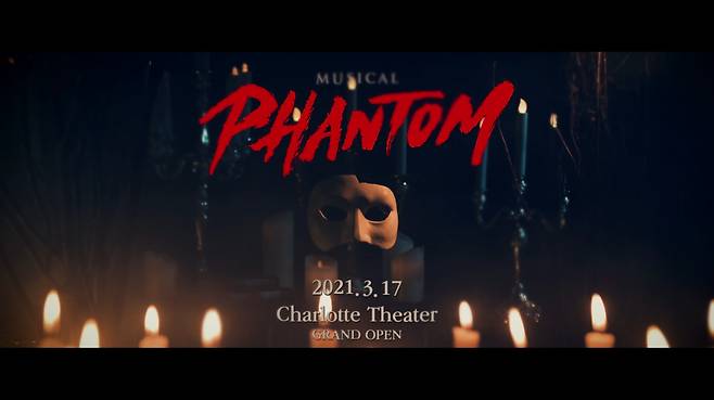 뮤지컬 '팬텀' [EMK뮤지컬컴퍼니 제공]