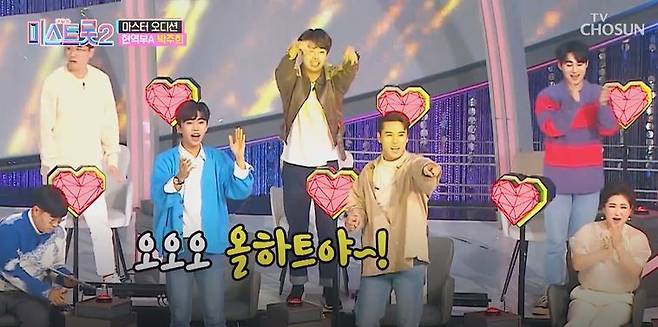 미스트롯2 [TV조선 방송화면 캡처]