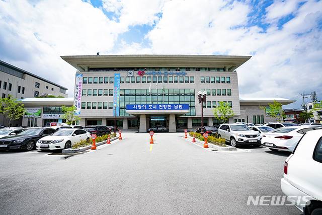 남원시청 전경.