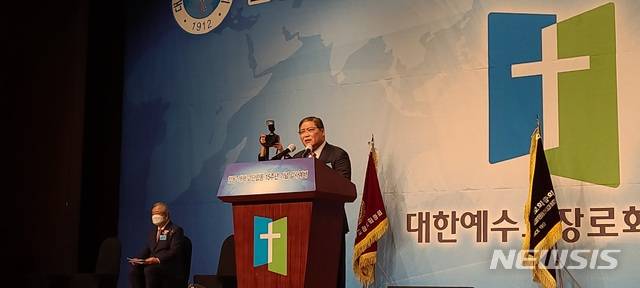 [서울=뉴시스]소강석 예장합동 교단 총회장. 2020.10.29.photo@newsis.com