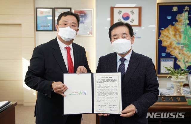 [진천=뉴시스]강신욱 기자 = 충북 진천군 덕산읍의 홍창엠앤티 장근호(왼쪽) 대표이사가 13일 진천군청을 방문해 진천군민장학회 이사장인 송기섭 군수와 장학기금 조성을 위한 협약을 하고 있다. (사진=진천군 제공) 2020.01.13. photo@newsis.com