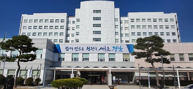 서부청사. 경남도청 제공