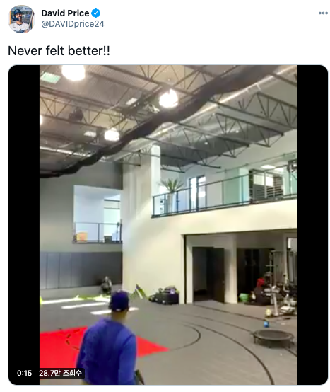 [사진] 프라이스 SNS 캡처
