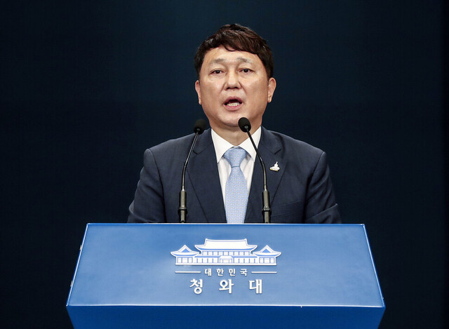 최재성 청와대 정무수석. 뉴스1