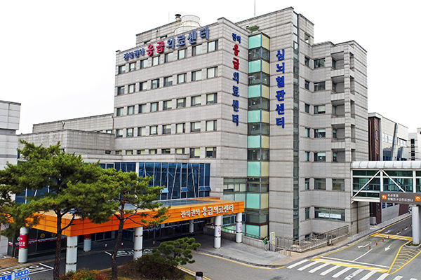 전북대병원 응급의료센터