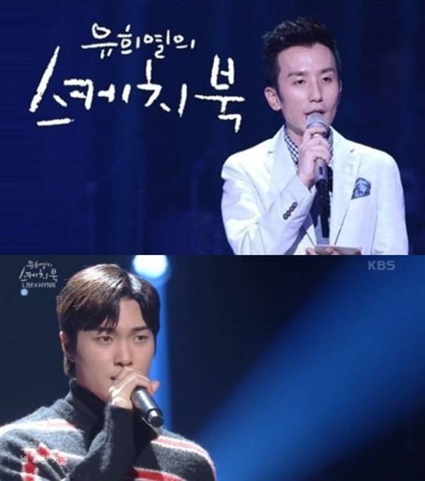 유스케 사과 니브 / 사진=KBS2 유희열의 스케치북