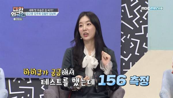 사진ㅣMBC에브리원