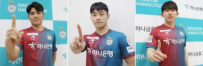 왼쪽부터 원기종, 안상민, 최익진 [대전하나시티즌 제공. 재판매 및 DB 금지]
