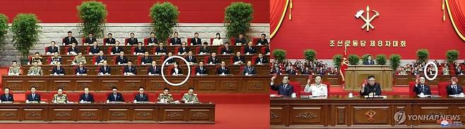 당대회 개막식과 폐막식 주석단의 김여정 (서울=연합뉴스) 김여정이 8차 당대회에서 당 부부장으로 내려앉았으나 당대회 주석단 2열 자리를 고수하며 위상을 과시했다. 왼쪽 동그라미 사진은 폐막식 주석단의 김여정이고 오른쪽 동그라미 사진은 개막식 주석단의 김여정이다. 2021.1.13 [조선중앙TV화면]