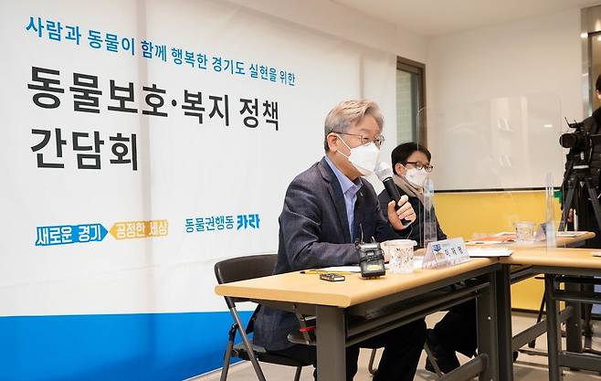 동물보호시설 방문한 이재명 경기지사 [경기도 제공. 재판매 및 DB 금지]