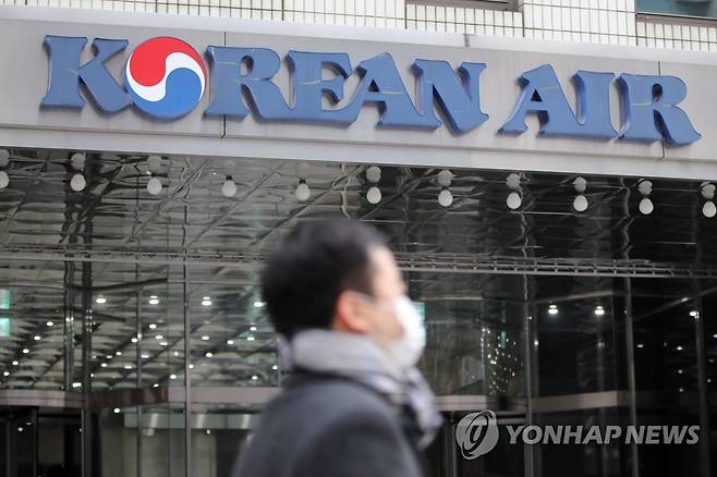 한진 [연합뉴스 자료사진]