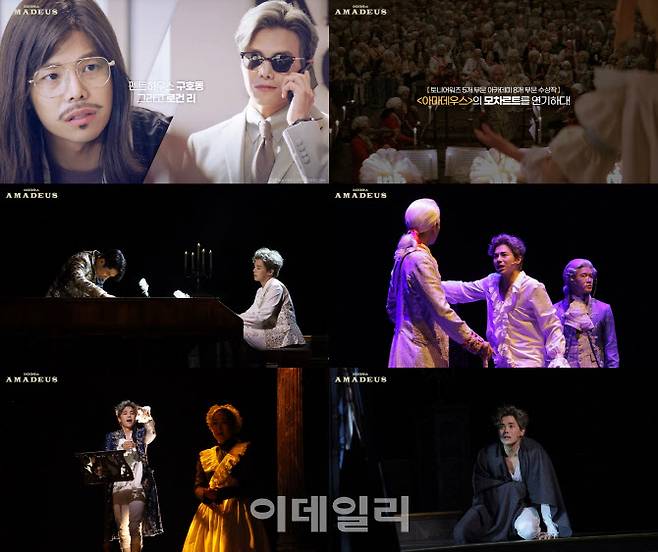 모차르트 역의 박은석 무대 영상 캡처(사진= PAGE1)