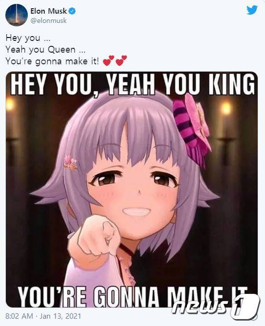 일론 머스크 테슬라 최고경영자가 13일 트위터에 올린 트윗. © 뉴스1