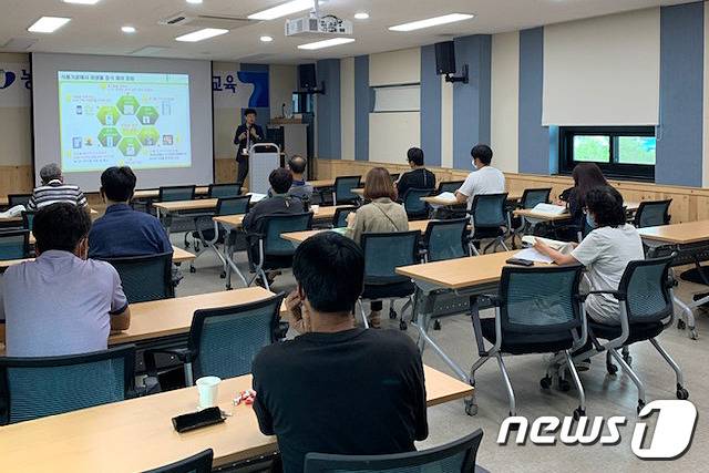 전북 무주군 농업기술센터가 창업반 교육을 하고 있다.(무주군제공)2021.1.14 /뉴스1