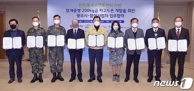 이용섭 광주시장이 14일 오후 시청 비즈니스룸에서 친환경 수소연료전지 기반 탑재중량 200kg급 카고드론 개발을 위한 업무협약을 체결한 후 기념촬영을 하고 있다. 왼쪽부터 이해창 한국항공우주연구원소장, 김환필 제11공수특전여단장, 최순건 제31보병사단장, 김지찬 LIG넥스원 대표이사, 이용섭 광주광역시장, 안혜리 태경전자 대표이사, 정연석 한국항공기술KAT 대표이사, 김명준 한국전자통신연구원장, 김광엽 하이즈항공 대표이사.(광주시 제공)2021.1.14/뉴스1 © News1