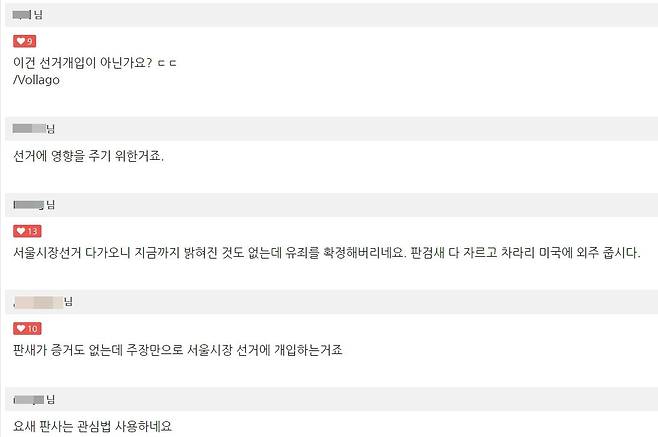 /온라인 커뮤니티