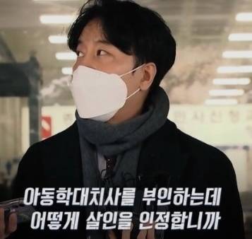 정희원 변호사 [사진 = SBS 뉴스 방송 캡처]