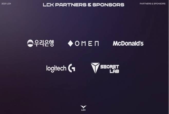 e스포츠 리그 'LCK'의 스폰서 현황. [사진=라이엇게임즈]