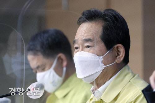 정세균 국무총리. 김기남 기자