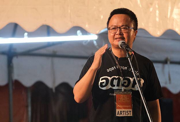 태국의 민주화운동을 이끌고 있는 인권운동가 아논 남파가 지난해 태국에서 열린 반정부 시위에서 연설하고 있다. ‘2021 광주인권상 심사위원회’는 14일 아논이 ‘광주인권상’ 수상자로 선정됐다고 밝혔다. 5·18기념재단 제공