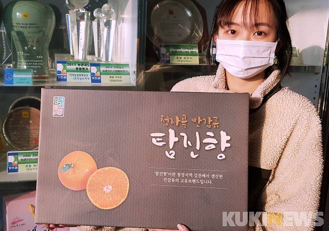 ▲ 강진지역 만감류 재배농민들이 사용하고 있는 자체브랜드인 ‘탐진향’이 특허청 상표출원을 지난 12일 마쳤다.[사진=강진군]