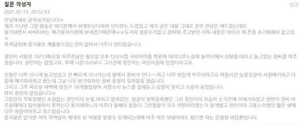 네이버 지식인 홈페이지 캡처