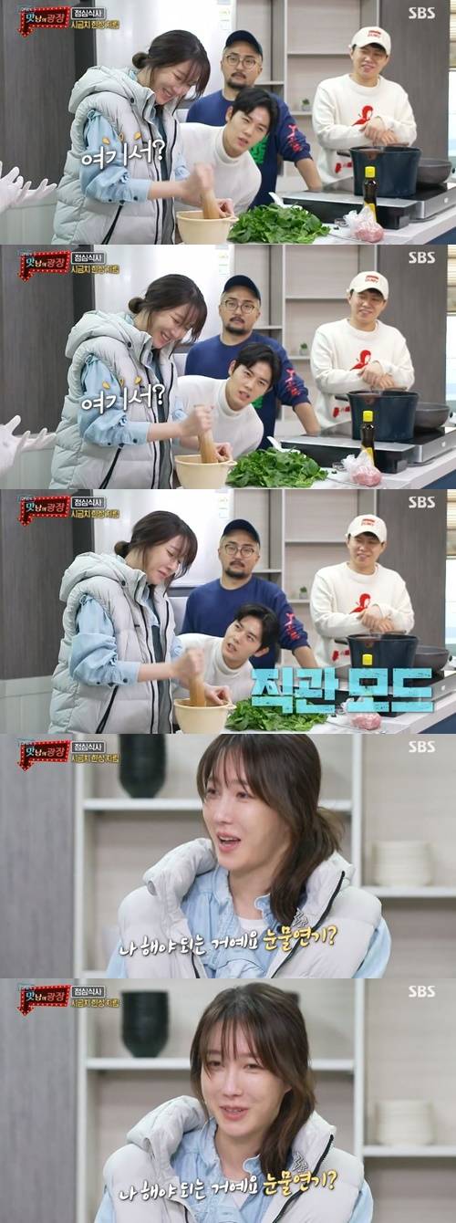 ‘맛남의 광장’ 이지아 사진=SBS 예능프로그램 ‘맛남의 광장’ 캡처