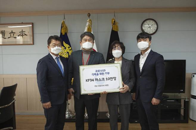 종합물류기업 국보가 교정본부에 마스크 10만장을 기부했다. 왼쪽부터 이태희 국보 모빌리티부문 사장, 하현 국보 대표, 이영희 법무부 교정본부장, 한태희 교정본부 과장.