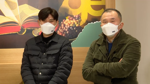 ‘볼빨간 신선놀음’ PD가 프로그램에 대해 소개했다. 사진=MBC ‘볼빨간 신선놀음’