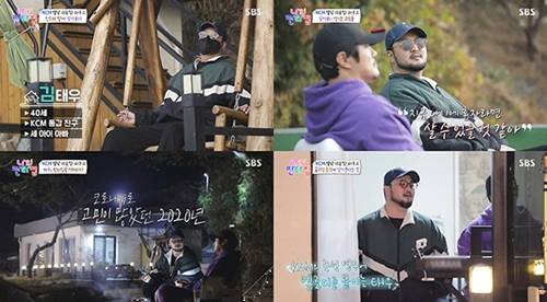 김태우가 절친 KCM과의 하모니로 시청자들을 사로잡았다. 사진=방송 캡처