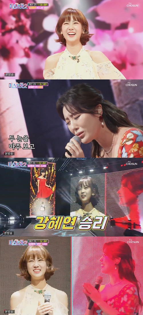 ‘미스트롯2’ 강혜연이 나비와의 대결에서 승리했다. 사진=미스트롯2 캡처