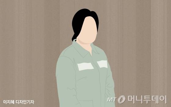 법정에서 재판을 받고 있는 피고인 / 사진=이지혜 디자인기자