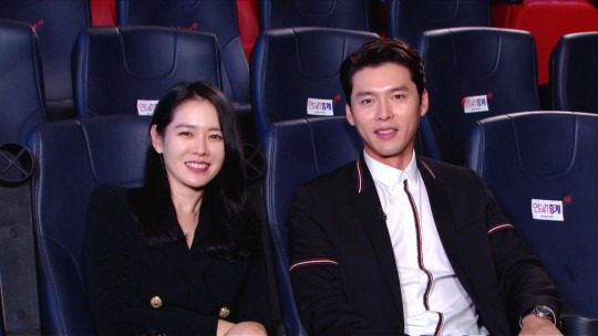 배우 현빈과 손예진의 연애 흔적이 밝혀진다. /사진=KBS2 제공