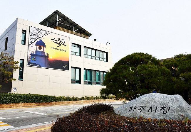 파주시가 코로나19 백신의 신속하고 안전한 접종을 위해 ‘코로나19 예방접종 시행전담T/F팀(이하 전담T/F팀)’을 구성하는 등 준비태세를 갖췄다고 14일 밝혔다. / 사진제공=파주시