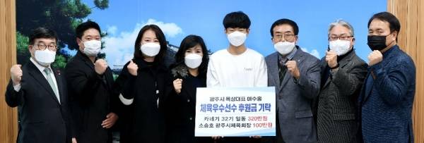 경기 광주시 카네기 최고경영자과정 32기 일동과 소승호 광주시체육회장은 지난 13일 단거리(200m, 400m) 육상 유망주로 두각을 나타내고 있는 경안중학교 3학년 이수홍 선수에게 후원금을 430만원을 전달했다. / 사진제공=경기 광주시