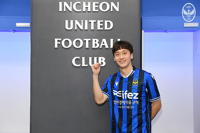 오재석. 인천 유나이티드 제공