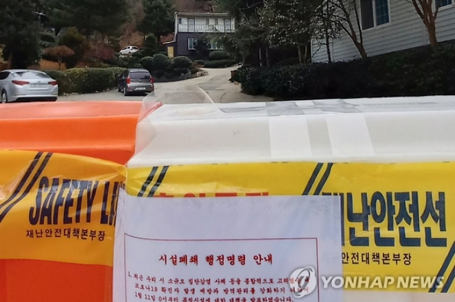 진주 국제기도원. 연합뉴스