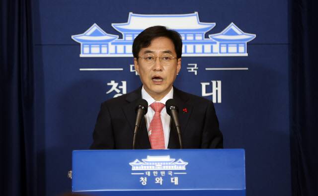 강민석 청와대 대변인이 14일 청와대 춘추관에서 박근혜 전 대통령 형 확정과 관련해 브리핑하고 있다./연합뉴스