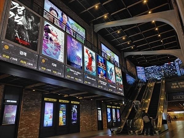CGV / 사진=CGV 제공
