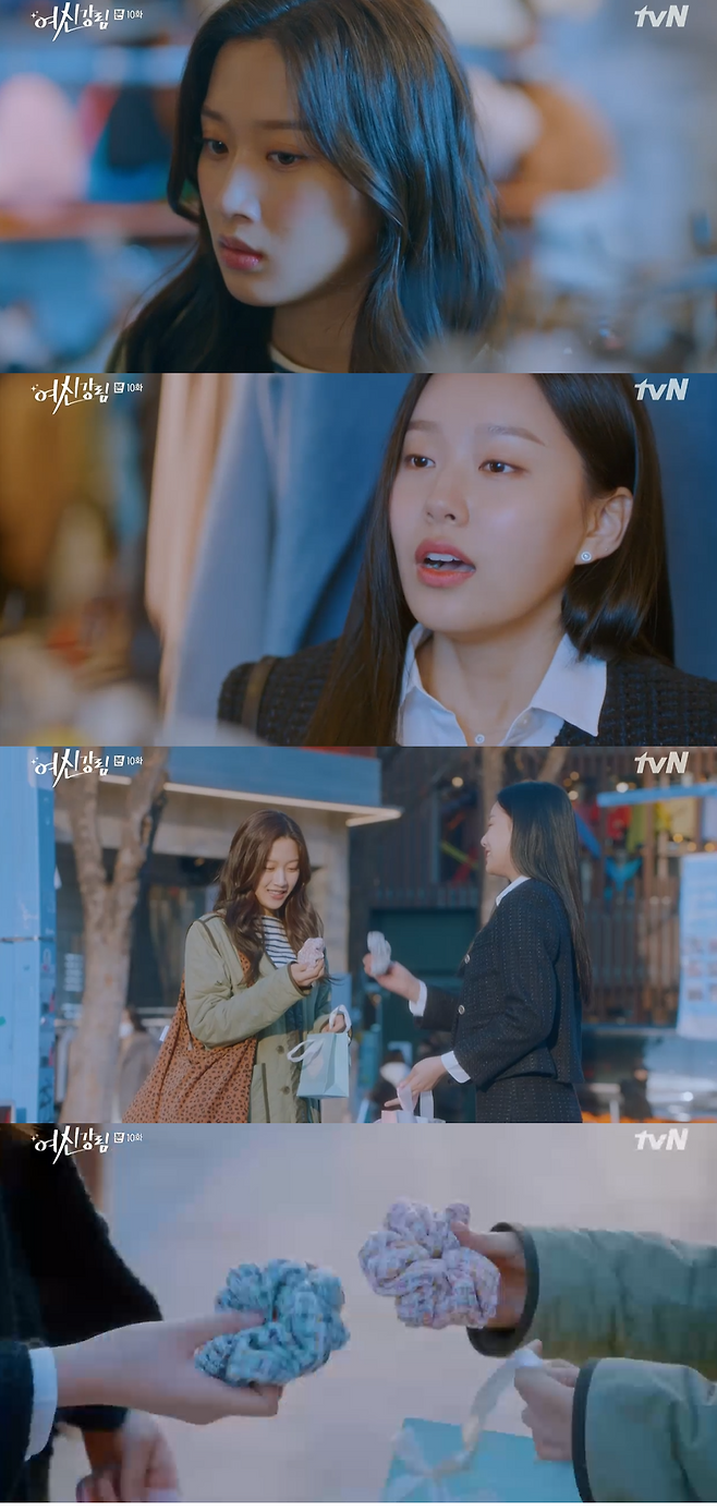 tvN 방송화면 캡처