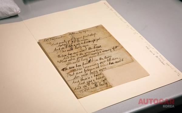 번스의 올드 랭 사인 사본